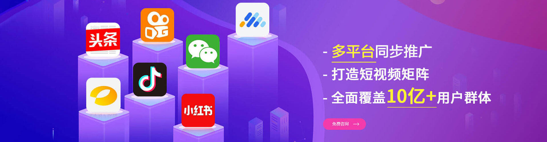 息烽百度代理开户